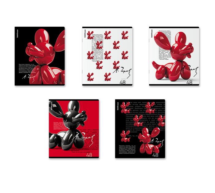 Тетрадь А5 48л клетка, Erich Krause «Balloon Dog»