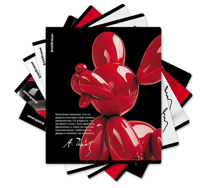 Тетрадь А5 48л клетка, Erich Krause «Balloon Dog»