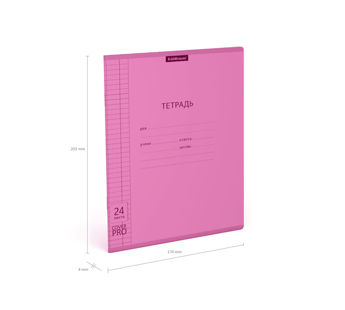 Тетрадь А5 24л клетка, пластиковая обложка, розовая, Erich Krause «Классика CoverPrо Neon»