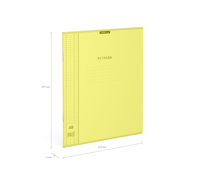 Тетрадь А4 48л, клетка, пластиковая обложка, желтая, Erich Krause «Классика CoverPrо Neon»