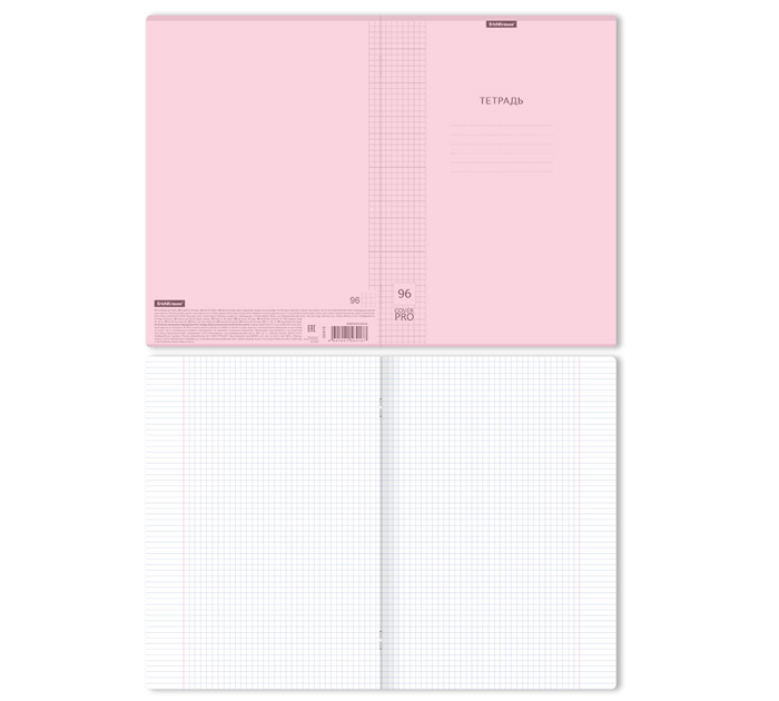 Тетрадь А4 96л, клетка, пластиковая обложка, розовая, Erich Krause «Классика CoverPrо fizzy Pastel»