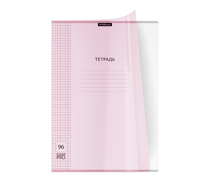 Тетрадь А4 96л, клетка, пластиковая обложка, розовая, Erich Krause «Классика CoverPrо fizzy Pastel»