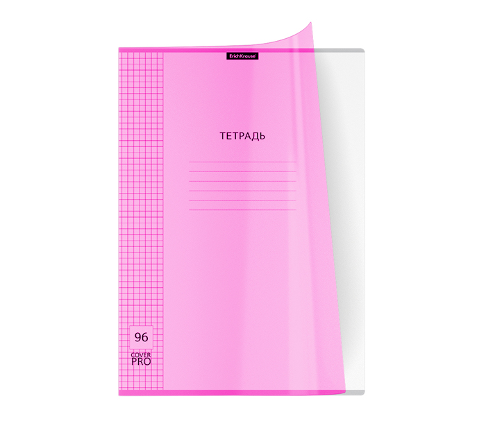 Тетрадь А4 96л, клетка, пластиковая обложка, розовая, Erich Krause «Классика CoverPrо fizzy Neon»