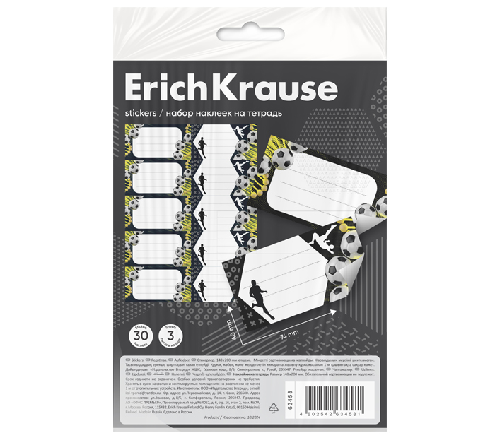 Наклейки на тетрадь Erich Krause «Sport DNA» 3л