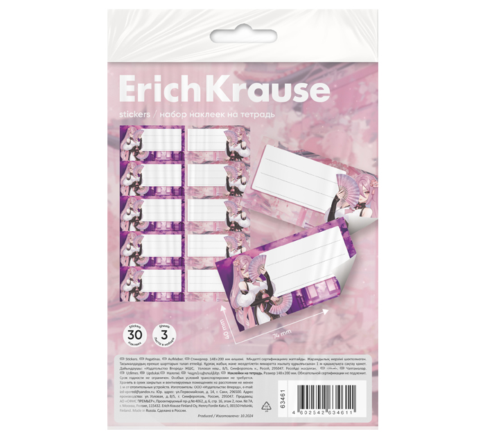 Наклейки на тетрадь Erich Krause «Manga» 3л
