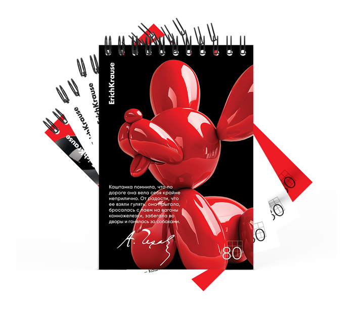 Блокнот А6 на спирали Erich Krause «Balloon Dog» 80л, клетка