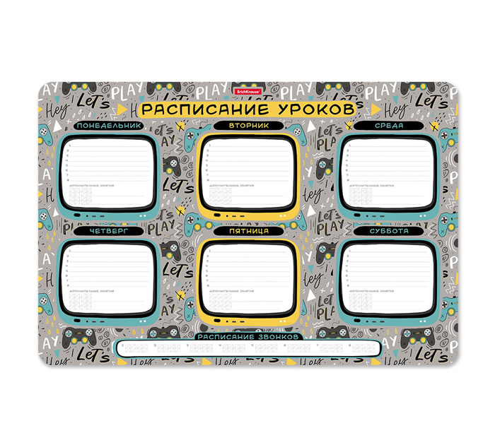 Расписание уроков Erich Krause «Gamepad» А3
