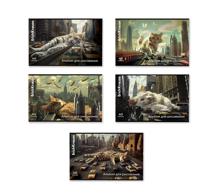 Альбом для рисования Erich Krause «Big City Cats» А4, 40л, на скобе