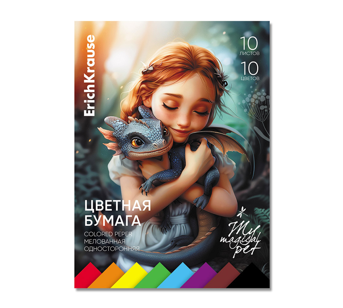 Бумага цветная для детского творчества Erich Krause «Magic Pet» А4, двусторонняя, 10 цветов, 10 листов, немелованная, на склейке