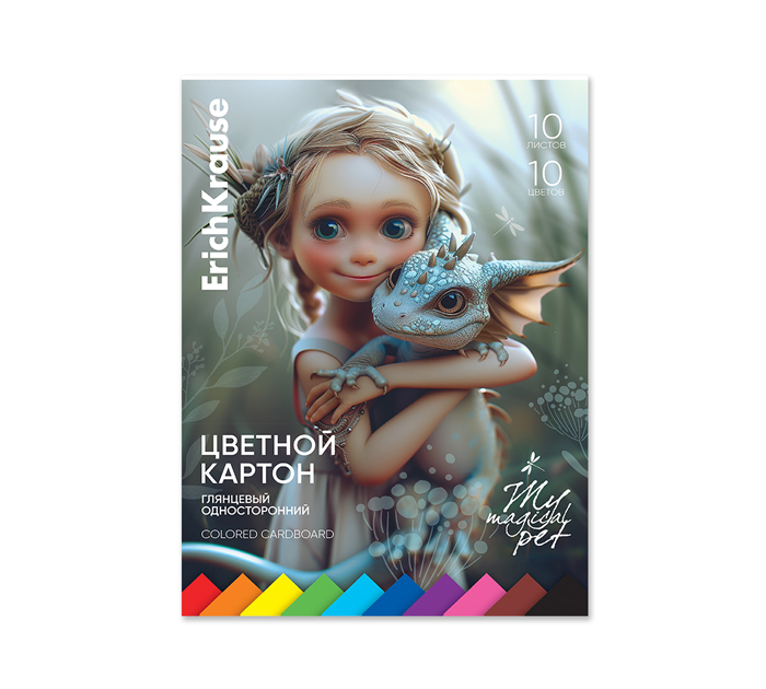 Картон для детского творчества Erich Krause «Magic Pet» А4, односторонний, 10 цветов, 10 листов, мелованный, на склейке
