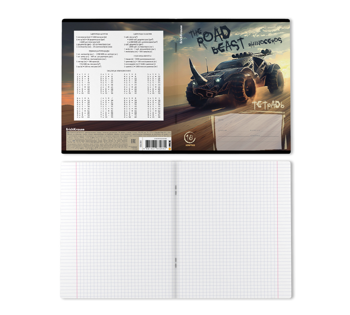 Тетрадь А5 18л клетка, Erich Krause «Road Beast»