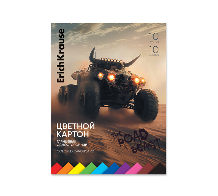Картон для детского творчества Erich Krause «Road Beast» А4, односторонний, 10 цветов, 10 листов, мелованный, на склейке