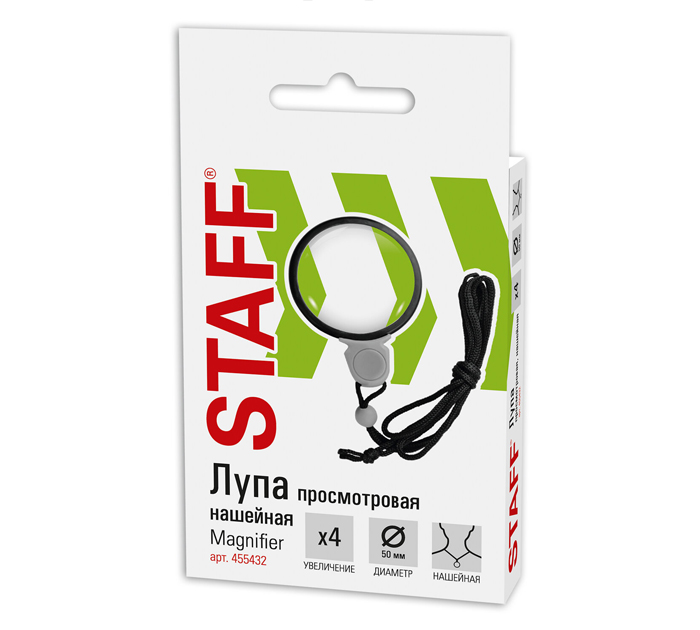 Лупа Staff просмотровая нашейная, 4-х кратное увеличение, d50мм, на шнурке
