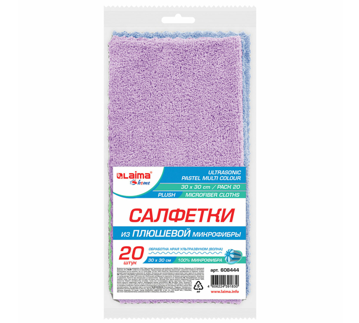 Салфетка для уборки Laima «Home» плюшевя микрофибра, 30х30см, 250г/м2, 20шт
