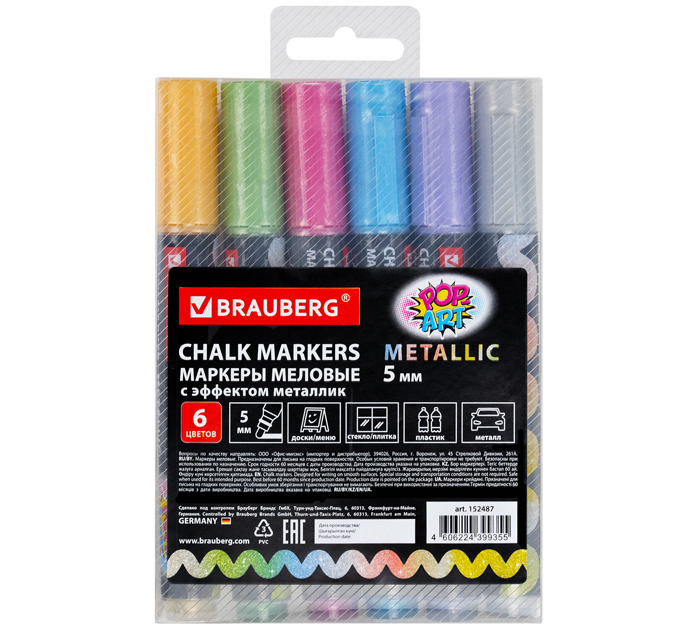 Маркеры меловые (набор) Brauberg «Pop-art» 6шт, 5мм