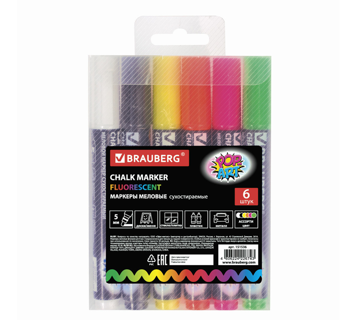 Маркеры меловые (набор) Brauberg «Pop-art» 6шт, 5мм
