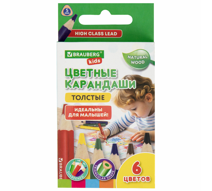 Карандаши цветные Brauberg Kids для малышей, толстые, 6 цветов