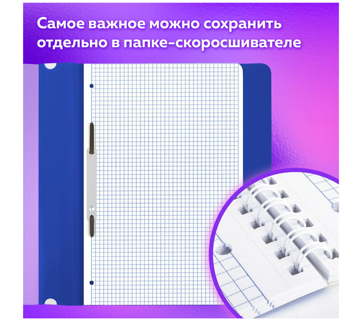 Тетрадь А5 120л клетка, на спирали, Brauberg «Pastel Tone»