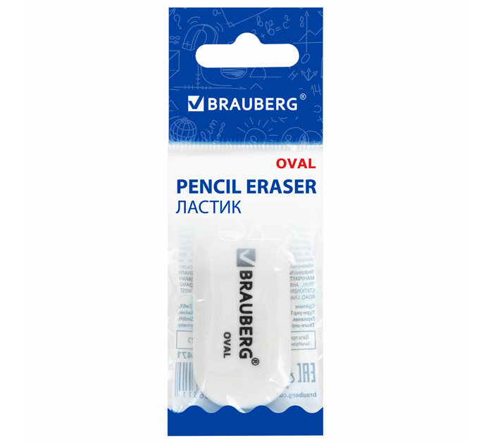 Ластик Brauberg «Oval» 55х23х10мм