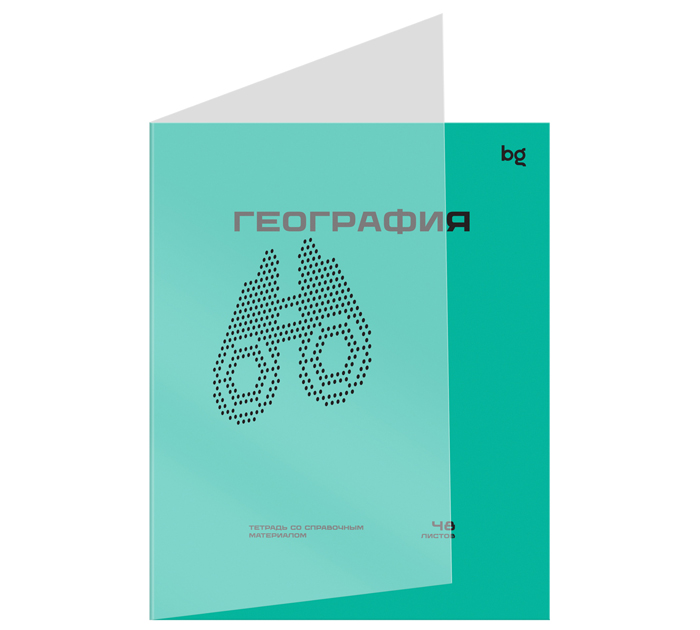 Тетрадь предметная А5, 48л, клетка, пластиковая обложка, BG «Перфокарта География»