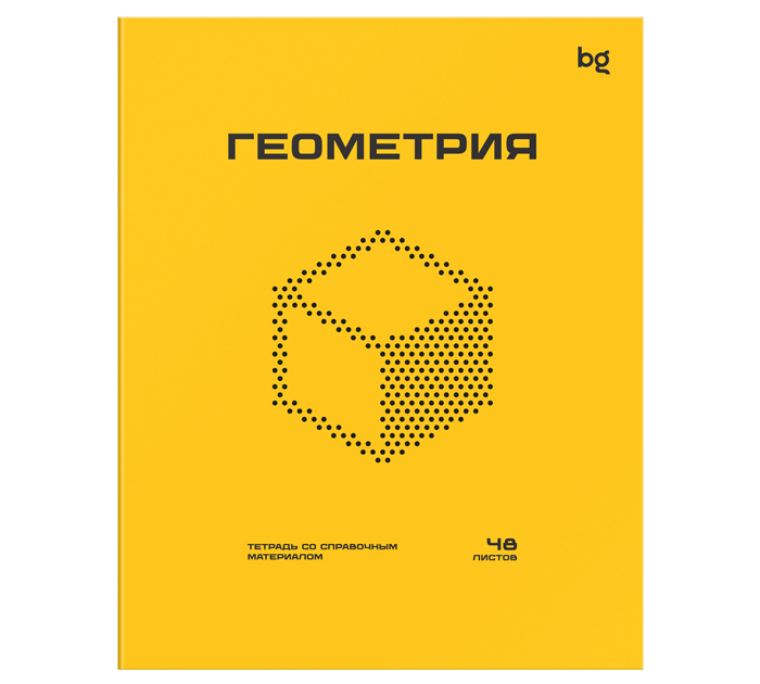 Тетрадь предметная А5, 48л, клетка, пластиковая обложка, BG «Перфокарта Геометрия»