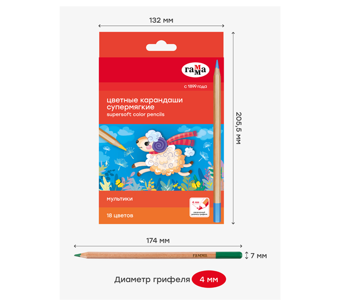 Карандаши цветные Гамма «Мультики» 18 цветов