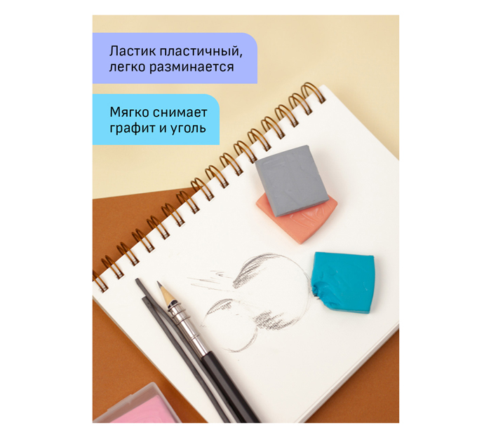 Ластик -клячка Гамма «Студия», в футляре, 40х35х10мм