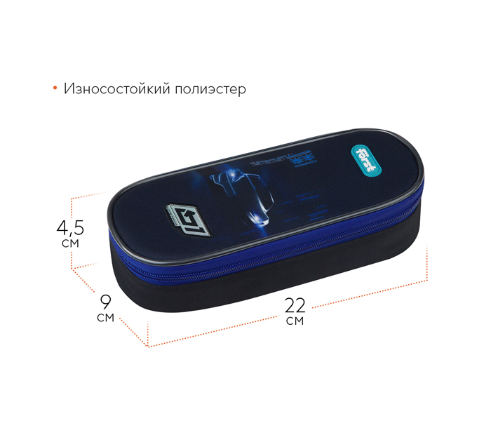 Пенал-футляр Forst «Extra Power» 220х90х45мм