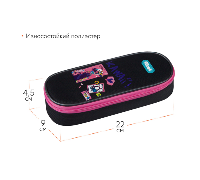 Пенал-футляр Forst «Kawaii» 220х90х45мм