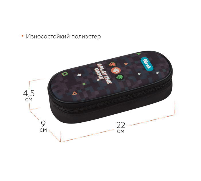 Пенал-футляр Forst Play «The Game» 220х90х45мм