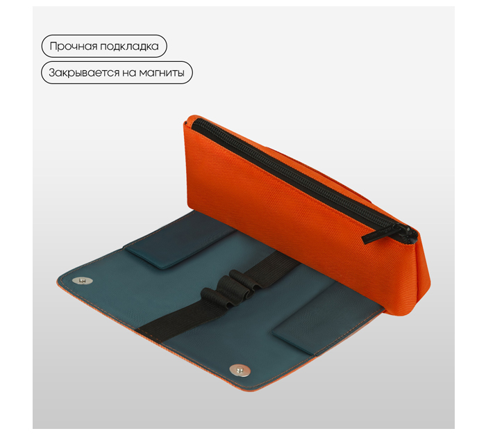 Пенал-косметичка Berlingo «Orange focus» 215х90х45мм