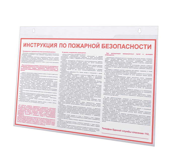 Подставка для рекламных материалов Brauberg настенная, А4, горизонтальная