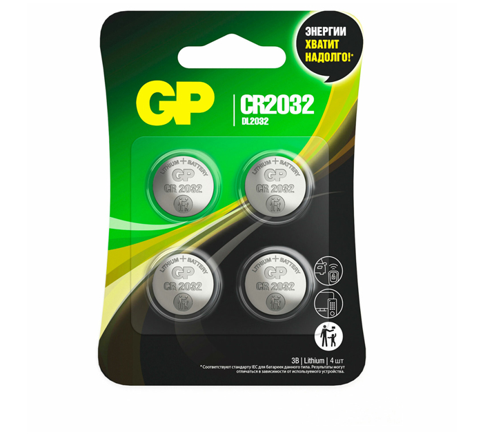 Элемент питания GP Lithium CR2032, 3V, 4шт