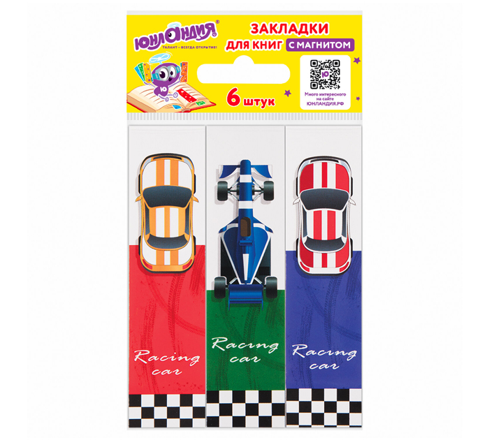 Закладка для книг Юнландия «Race Cars» магнитная, 25х196мм, 6шт