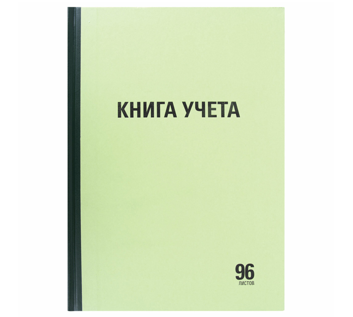 Книга учета Staff А4, линейка, 96л