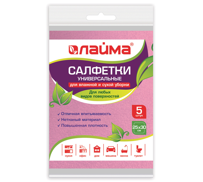 Салфетка для уборки Laima «Standart» вискоза, 25х30см, 80г/м2, 5шт
