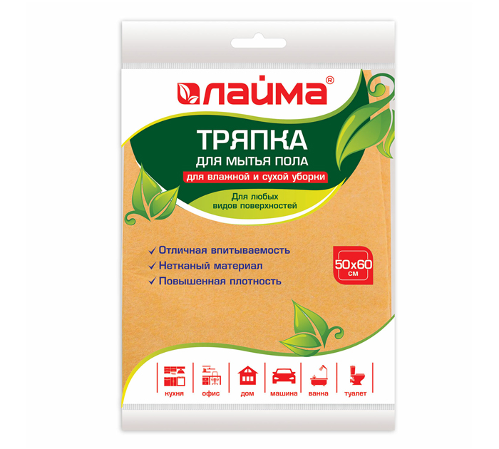 Тряпка для пола Laima «Standart» вискоза, 50х60см, 160г/м2, оранжевая