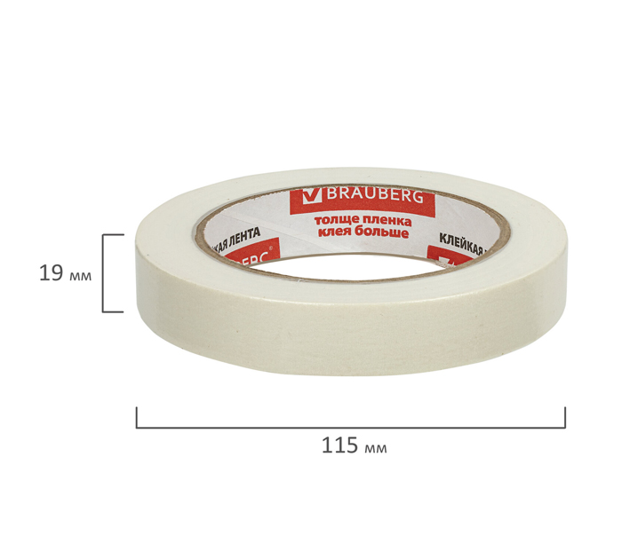 Скотч бумажный Brauberg 19мм, 50м