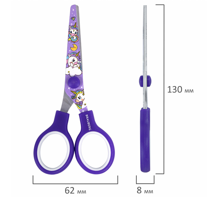 Ножницы Brauberg Kids «Единороги» детские, 130мм