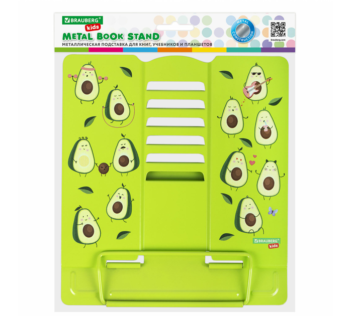 Подставка для книг Brauberg Kids «Avocado» металлическая, светло-зеленая