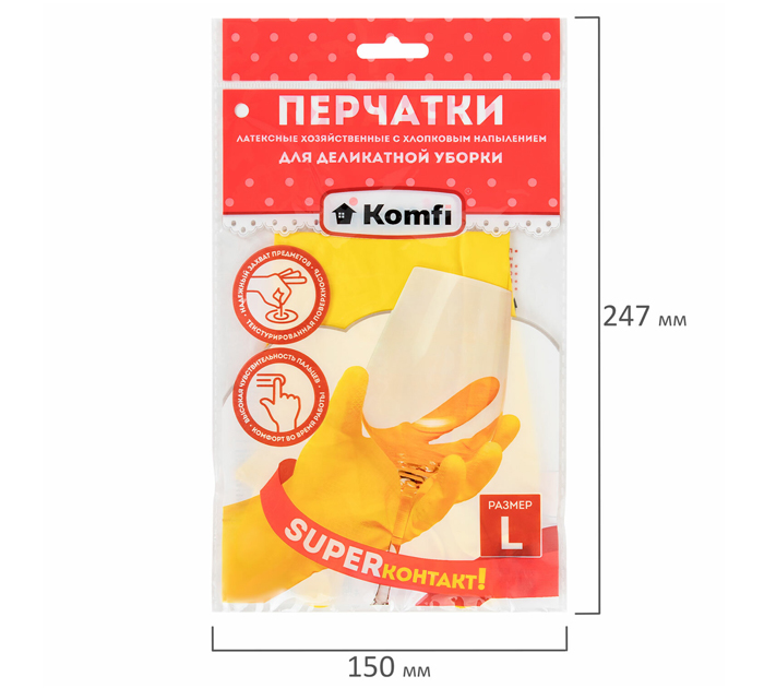 Перчатки резиновые Komfi латексные, размер L, для деликатной уборки, 1 пара
