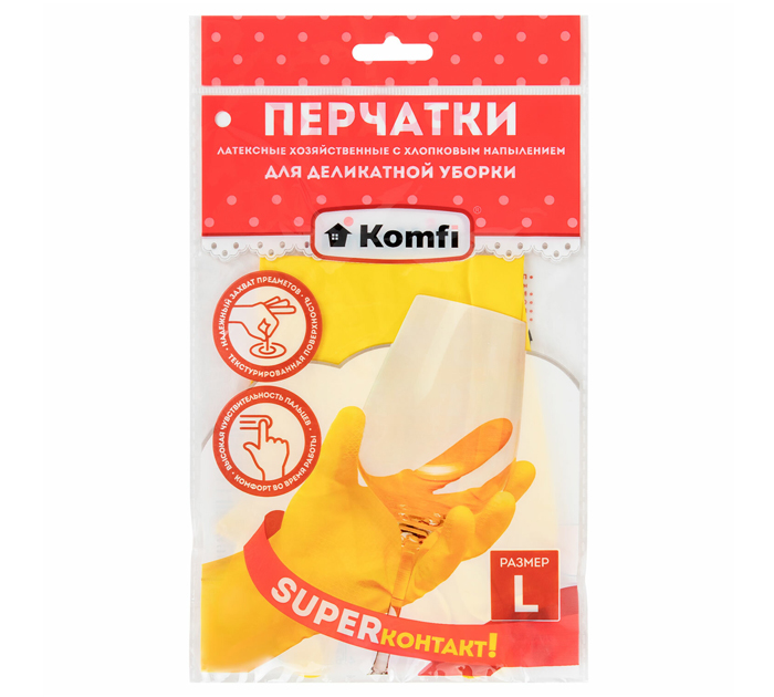 Перчатки резиновые Komfi латексные, размер L, для деликатной уборки, 1 пара