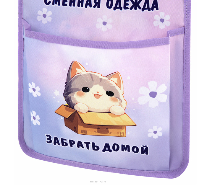Органайзер настенный Юнландия «Sleepy kitty» в шкафчик для детского сада, на резинке, 5 карманов, 26х80см
