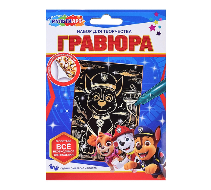 Гравюра Мульти Арт «Суперщенки» 10х15см, с эффектом золота