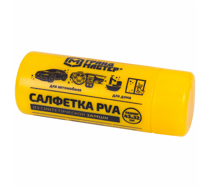 Салфетка для уборки Грандмастер синтетическая, PVA-замша, 43х32см, желтая, в тубе