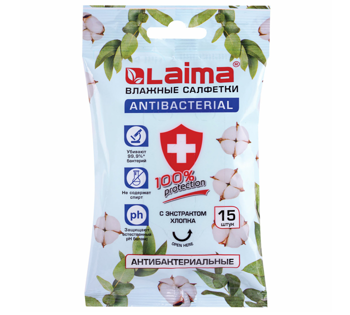 Салфетки влажные Laima «Antibacterial» антибактериальные, 15шт