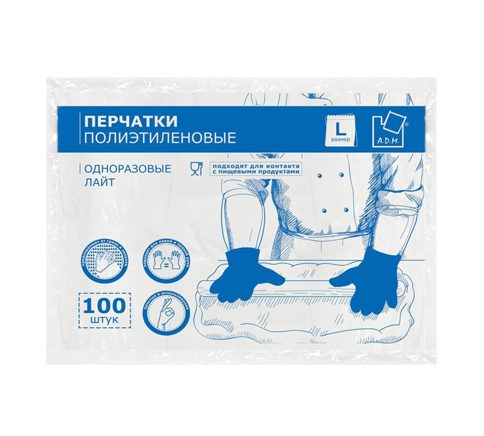 Перчатки полиэтиленовые размер L, 100шт