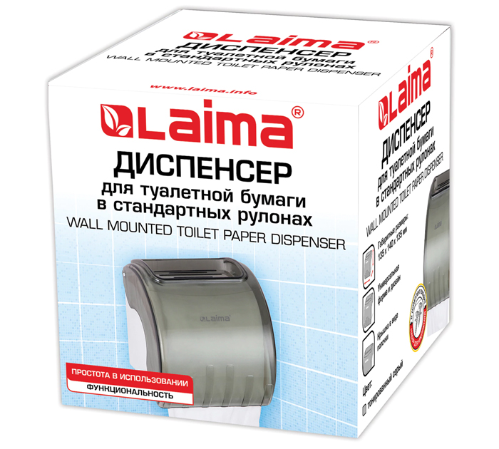 Диспенсер Laima для туалетной бумаги, пластик, тонированный серый