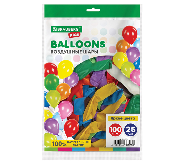 Шар надувной Brauberg Kids «Яркие цвета» 25см, ассорти, 1шт