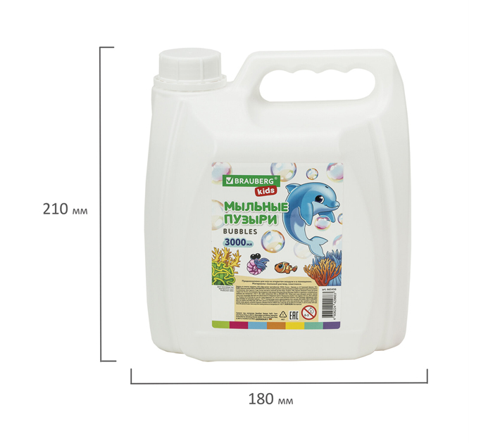Игрушка Brauberg Kids «Мыльные пузыри» 3000мл